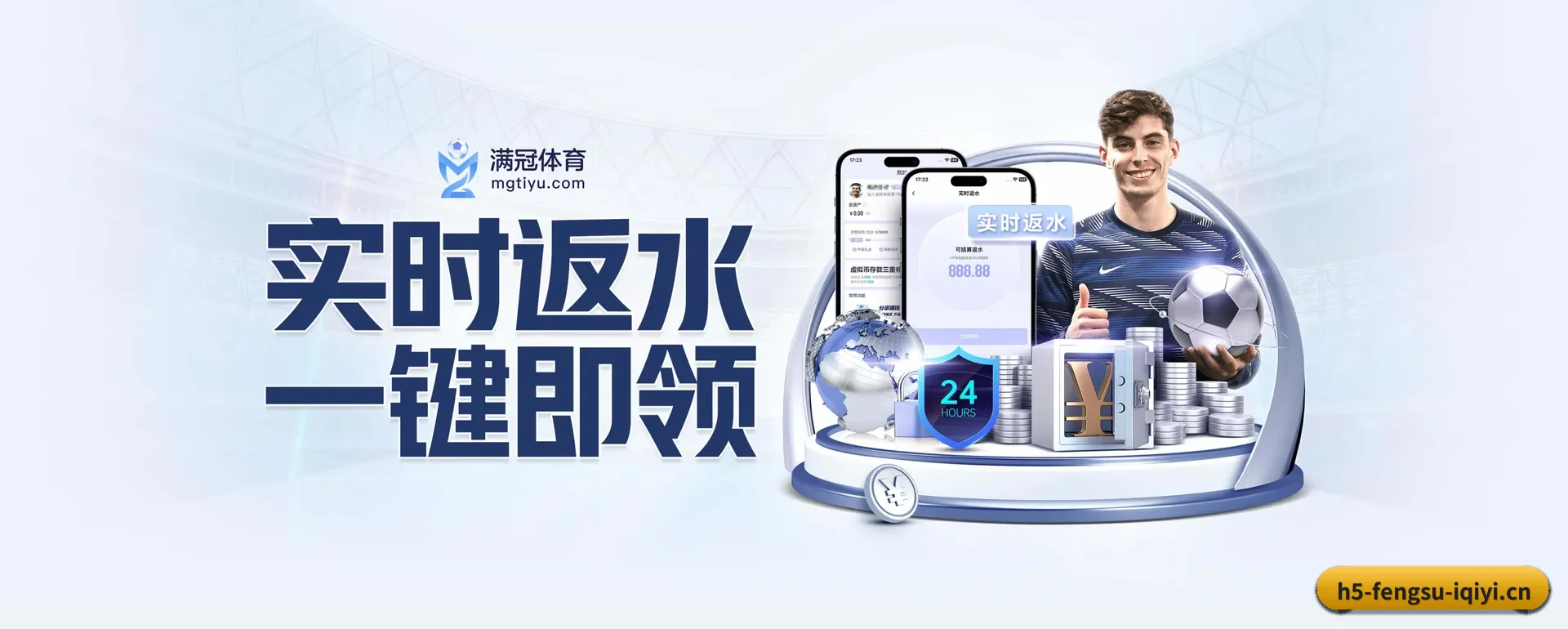 迅速发展